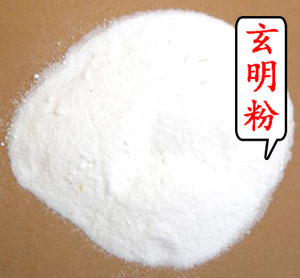 玄明粉1000g2斤元明粉 玄明粉 盆消 芒消 皮硝 马牙硝盐硝 芒硝粉