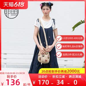 女2021夏季新款短袖修身显瘦裙子设计感小众非鱼服饰旗舰店1538