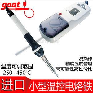 日本太洋 GOOT PX-601AS固特焊台小型温控型电烙铁恒温80W 正品