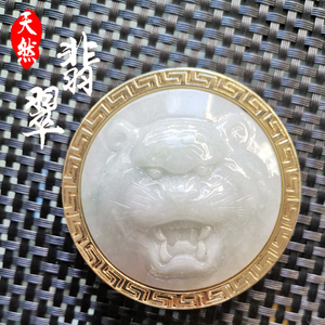 缅甸正品a货天然翡翠玉石镶嵌皮带扣男士腰带扣商务休闲百搭款