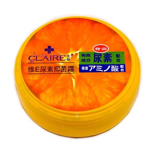 2盒包邮装正品卡薇维e尿素霜120g/盒ve尿素霜 卡微维e尿素霜