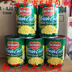 泰国进口地扪玉米粒/甜玉米粒罐头 沙拉披萨玉米羹420g*5罐