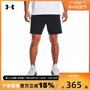 UA安德玛运动鞋男秋季新款健身训练细线运动短裤3分裤1373738-001