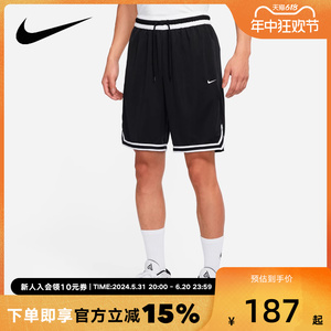 Nike耐克男女夏新款运动休闲篮球训练跑步透气五分短裤DH7161-010