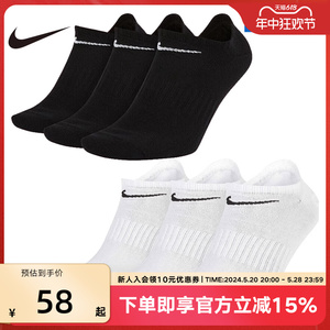 Nike耐克男袜女袜2024春秋新款跑步休闲运动袜低帮短筒袜子SX7678