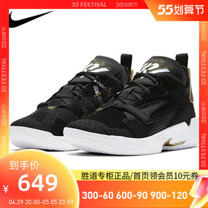 耐克aj男鞋jordan 运动鞋why not zer0.4 威少4代篮球鞋cq4231