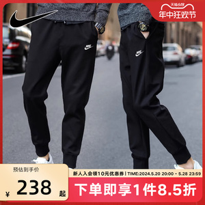 NIKE耐克裤子男裤春秋卫裤法式毛圈运动裤休闲收腿长裤BV2680-010