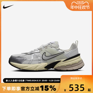Nike耐克男鞋V2K RUN白灰低帮复古厚底老爹鞋慢跑鞋HJ4497-100