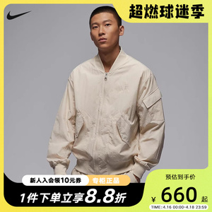 NIKE耐克翻领上衣宽松圆领外套男子轻便梭织教练夹克FN4624-203