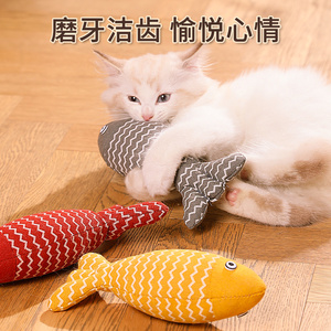 【直播间专享】猫玩具自嗨解闷猫薄荷麻布鱼猫咪逗猫棒宠物用品