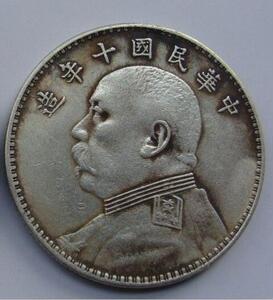 银元民国十年银圆袁世凯真品袁大头大洋龙洋银币仿古收藏纪念币