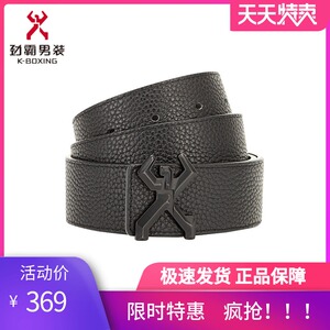 【专柜同步款】劲霸男装男士经典小金人皮带牛皮商务针扣ppdd3366