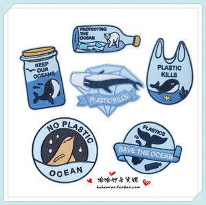 蓝色系环境保护海洋海豚鲸鱼动物补丁刺绣布贴花背胶徽章衣服装饰
