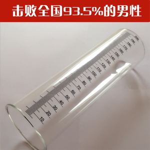 阴茎测量尺男性专用jj尺寸测量器阴茎大小长度测量丁丁男性对比