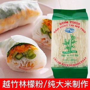 越竹林越南米粉檬粉400g*2袋 进口pho大米干河粉细米线粉丝汤速食