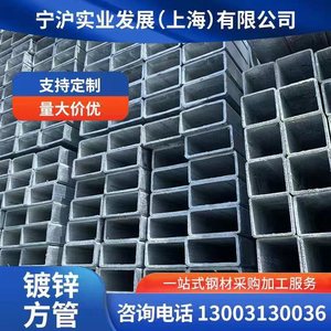 热镀锌方管矩形管冷镀方管黑方管钢结构材料20一250各种规格现货