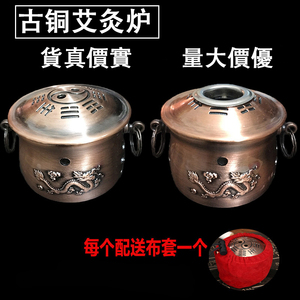 专利铜合金能量仪养生炉古铜减压罐火龙灸火龙罐按摩推拿艾灸器