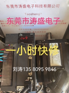 汇川伺服驱动器电机维修IS500PT3R5I+ISMH3-18C15CD-U131Y-K0