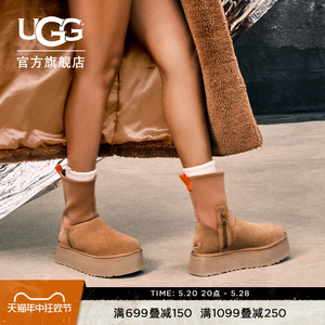 UGG冬季新款男女同款休闲舒适时尚纯色厚底铅笔靴 1144031