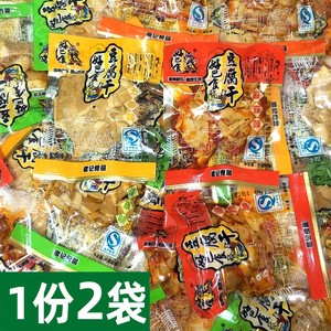 四川成都好巴食徽记豆腐干468g*2袋麻辣散装成都五香混装零食小吃