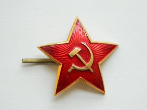 苏联帽徽 红星镰刀斧头 铝制 大型 真品 船帽 红色收藏