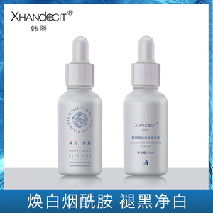 韩熙小白瓶面膜精华液补水保湿美白液改善暗沉淡斑晒后修复提亮液