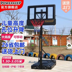 儿童青少年篮球架户外投篮架子幼儿园篮筐篮球投篮框架成人室内