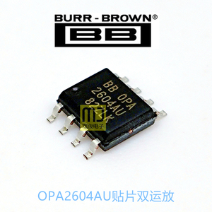 004人付款淘宝opa2604au音频发烧双运放贴片 升级ne55