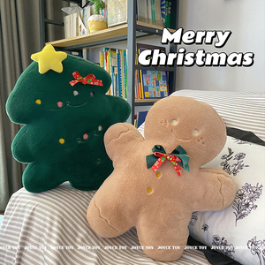 圣诞老人抱枕毛绒玩具姜饼人公仔超软娃娃玩偶女孩圣诞树节日礼物