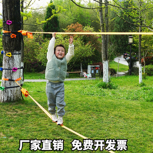 006.006.00同款货源哈皮童教玩具淘宝幼儿园儿童走扁带体能