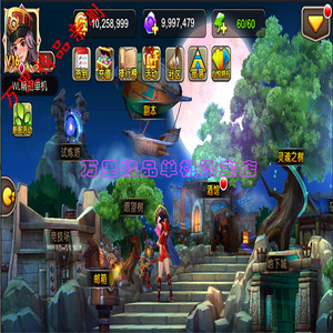 我叫mt 91版安卓_我叫mt安卓版_我叫mt安卓