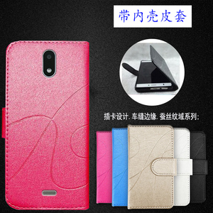 亿优 EYU T11手机套 亿优 T11手机壳 亿优T11保护套翻盖式皮套5.0