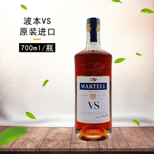马爹利波本vs雨燕700ml法国原装进口martell干邑白兰地洋酒无盒