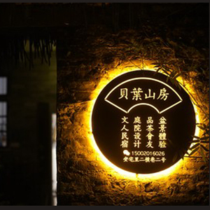 创意发光字镂空灯箱户外挂墙门牌店铺圆形招牌门头led广告牌定制