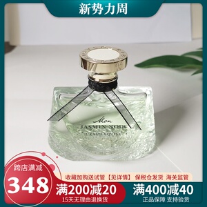 bvlgari宝格丽jasmin noir水漾夜茉莉女士淡香水50/75ml