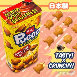 日本进口明治Pucca脆皮夹心牛奶草莓巧克力饼干小鱼造型儿童零食