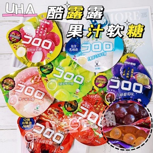 UHA/悠哈酷露露果汁软糖草莓葡萄水果糖果味觉糖儿童休闲日本零食
