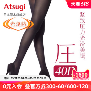 ATSUGI/厚木进口发热40D连裤袜春秋款丝袜女微压廋腿袜子FP7440