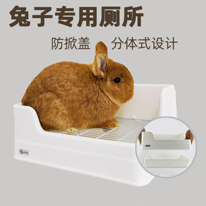 达洋新款兔子厕所 方形托盘双层设计 大容量不漏尿防溢防掀翻便盆