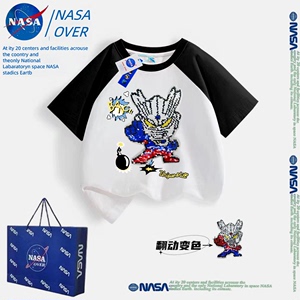 NASA联名儿童装变色图案纯棉t恤男童奥特曼亮片变脸短袖衣服夏天