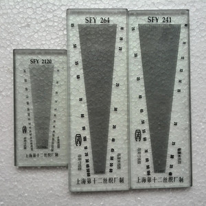 织物密度镜SFY264上海十二丝织厂布料目数镜经纬仪玻璃密度尺