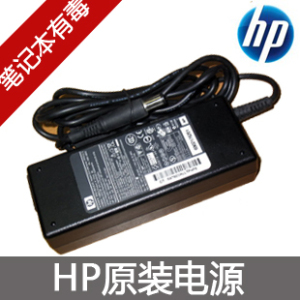 HP/惠普6910P/6930P/8440P/8510/8530/2510P/2530P/2540P原装电源