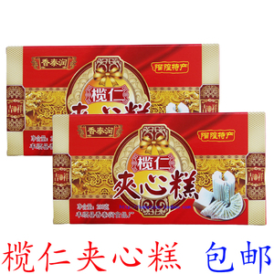 留隍云片糕榄仁夹心糕200g梅州客家特产丰顺传统手工糯米糕