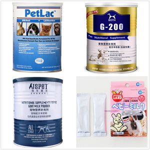 美国PetLac 日本马卡 强生BOTH仓鼠金丝熊羊奶粉营养蛋白保健孕鼠