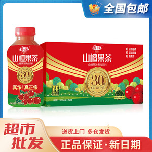 华旗 山楂果茶 山楂果汁果肉饮料 30年系列360ml*12瓶 节日送礼礼