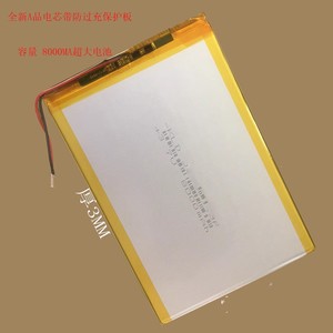 适用小霸王H7 H8 H9 H10 H11 H12 R10 T106 K10平板电脑电池 电板