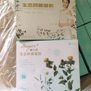 新款棒女郎生态抑菌凝胶女性私处妇科养卵巢护理保养紧致少女棒
