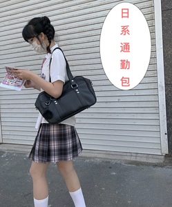 日系学生一吻定情同款书包JK制服包男女通勤COS手提单肩文件斜挎