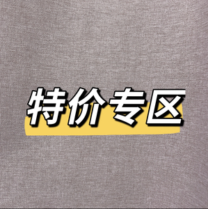迪士尼特价周边——上海迪士尼乐园正品特价商品谨慎下单不退不换