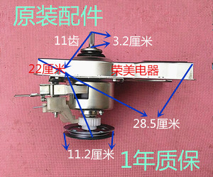 创维洗衣机定时器